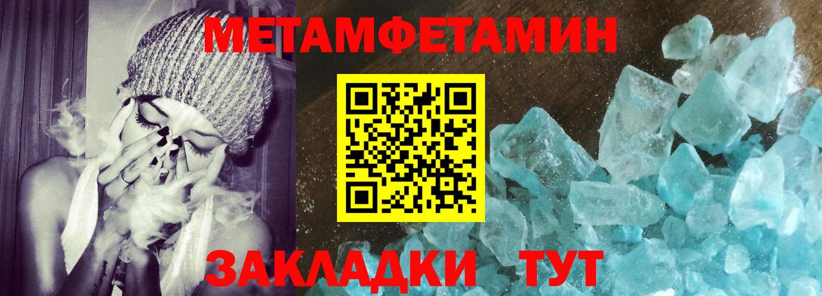 Amphetamine Розовый Барнаул