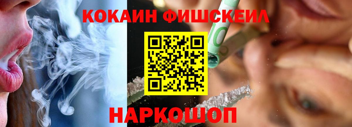 КОКАИН Колумбийский Барнаул