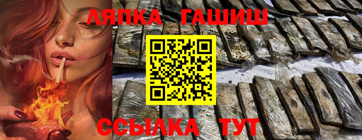 ГАШ AMNESIA HAZE  Гашиш VHQ  цена   Барнаул  Вход с VPN 