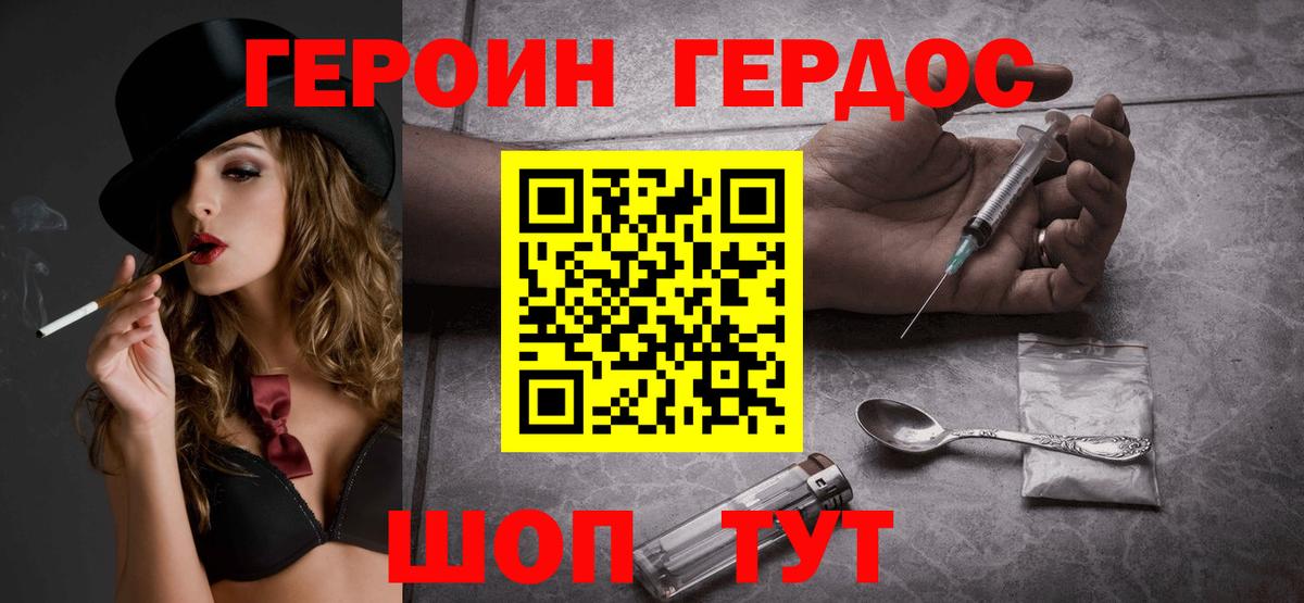 Меф МЯУ МЯУ   ГАШИШ  ГАШ  Барнаул  Вход с VPN  A PVP СОЛЬ кристаллы  МАРИХУАНА  Меф  КОКАИН 