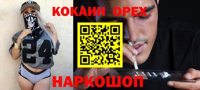 гидра Чапаевск