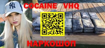мяу мяу кристалл Аргун