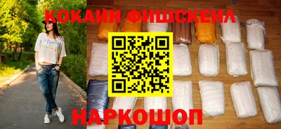 мяу мяу кристалл Аргун
