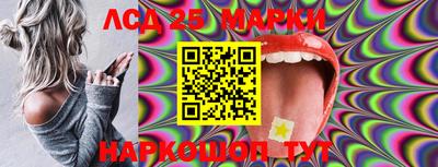 мяу мяу кристалл Аргун