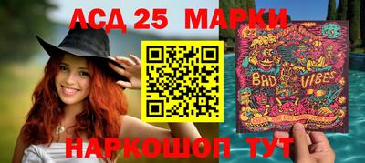 мяу мяу кристалл Аргун