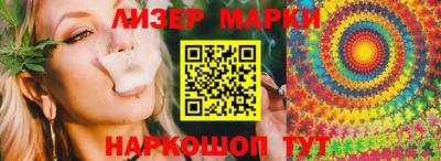 мяу мяу кристалл Аргун