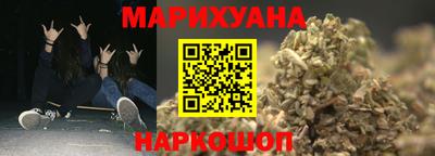 2c-b Апшеронск