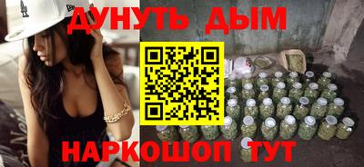 мяу мяу кристалл Аргун