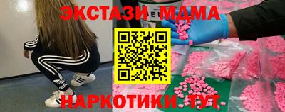 мяу мяу кристалл Аргун