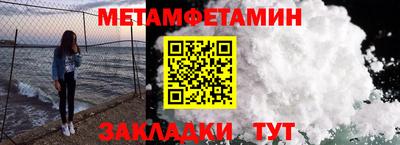 мяу мяу кристалл Аргун
