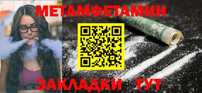 мяу мяу кристалл Аргун
