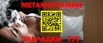 мяу мяу кристалл Аргун