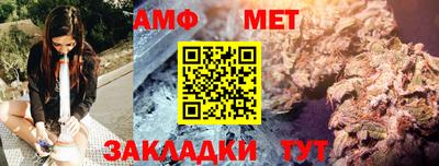2c-b Апшеронск