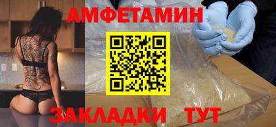 мяу мяу кристалл Аргун