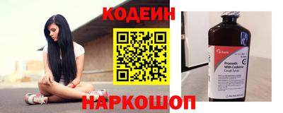 мяу мяу кристалл Аргун