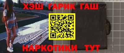 2c-b Апшеронск