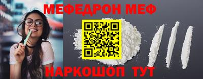 2c-b Апшеронск