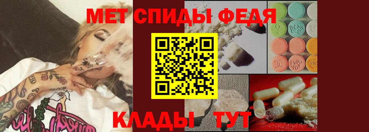 Первитин винт  Первитин винт  Вход с VPN  Барнаул 