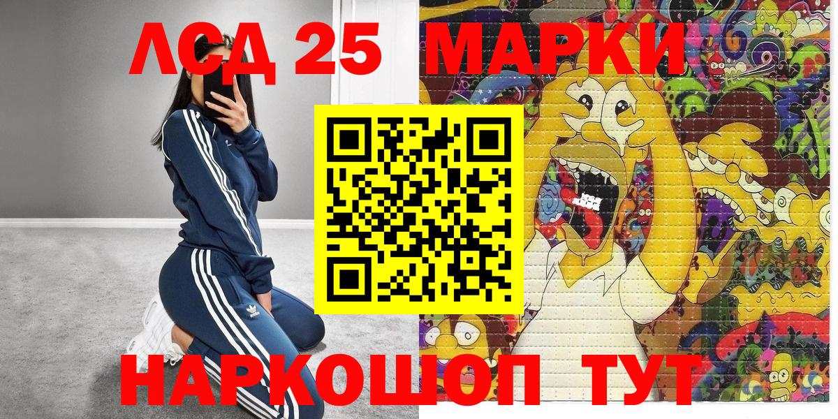 Марки N-bome 1500мкг Барнаул