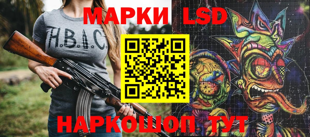 Барнаул  Марки NBOMe  где можно купить   Марки NBOMe 1,8мг  Вход с VPN 