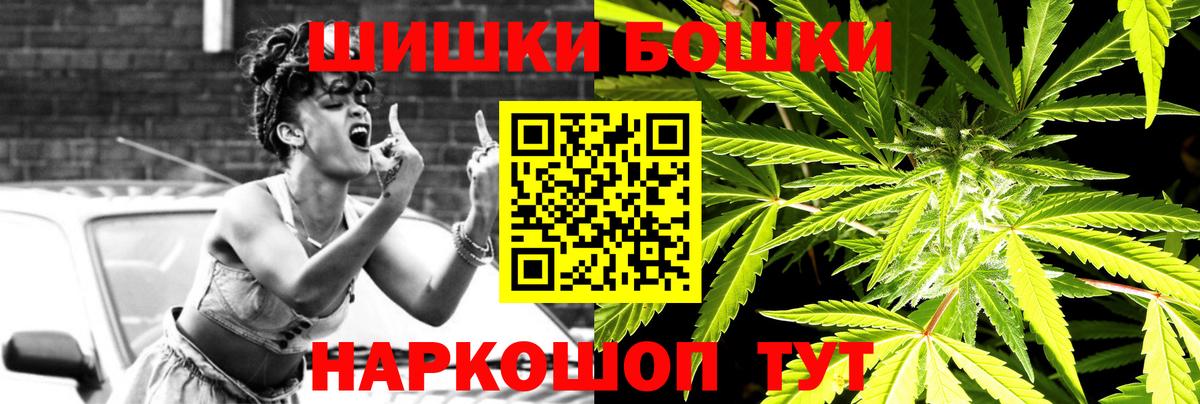 Шишки марихуана AK-47  Шишки марихуана план  Барнаул  Вход с VPN 