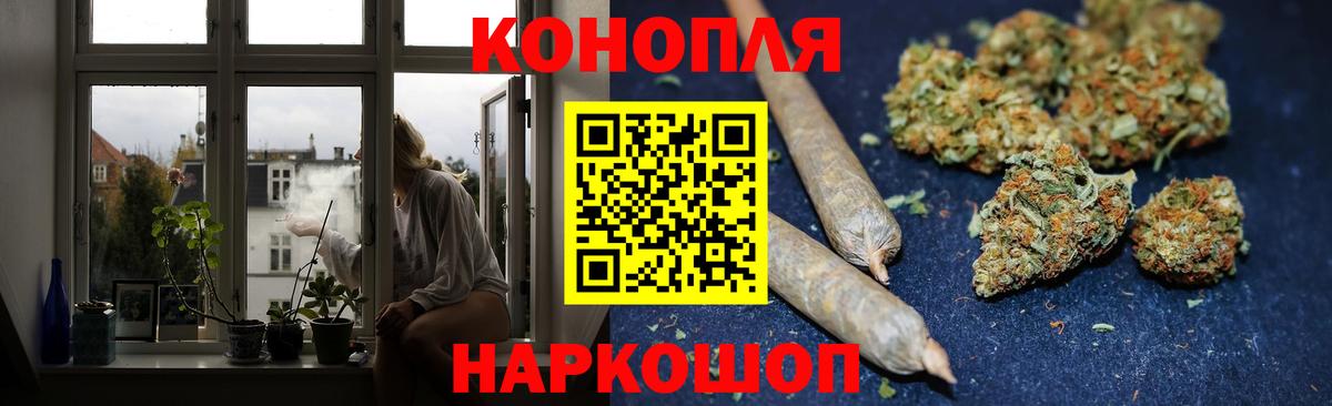 Каннабис ГИДРОПОН Барнаул